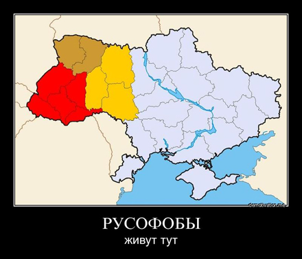 Украина не имеет права на независимость от России